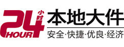 察哈尔右翼中8-500吨吊车出租起重吊装公司